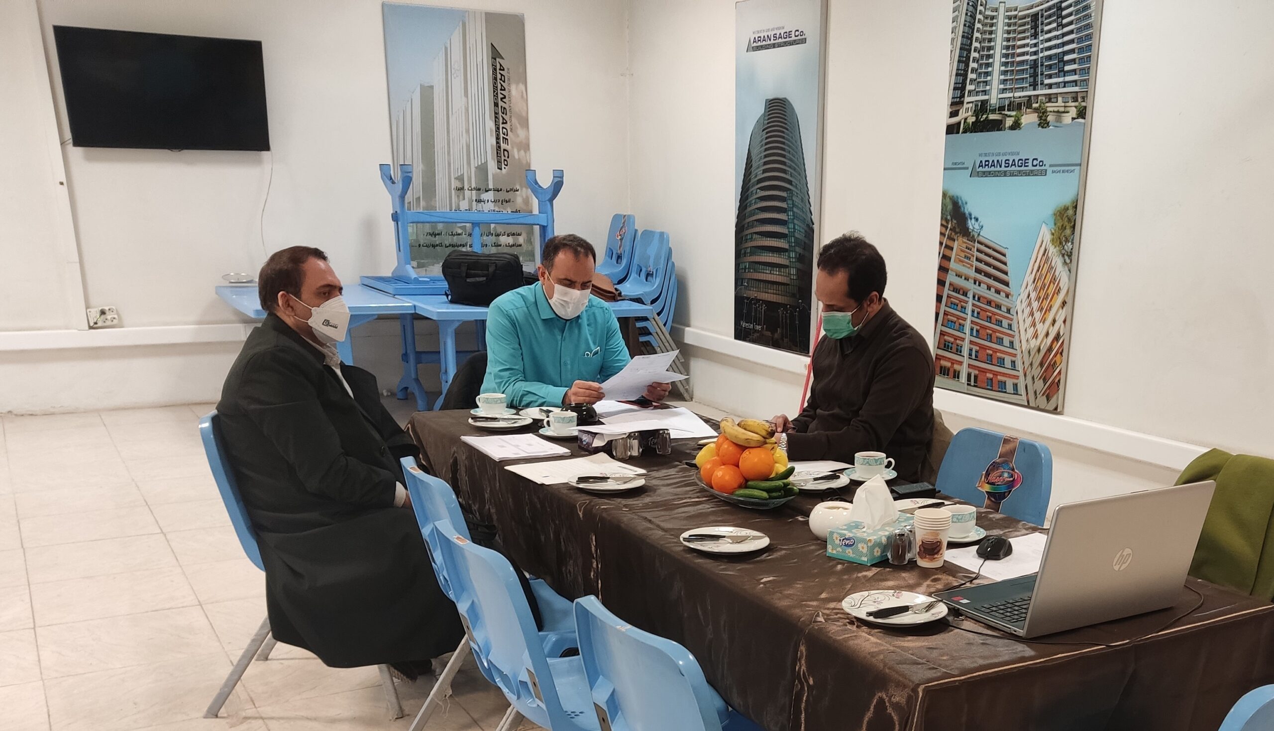 ممیزی شرکت آران سیج